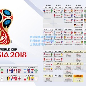 纳达尔鏖战五盘险胜德约科维奇 法网半决赛上演史诗对决