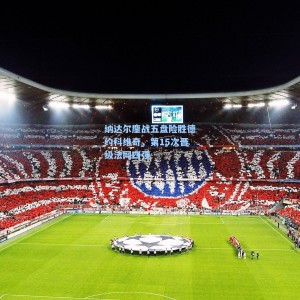 纳达尔鏖战五盘险胜德约科维奇，第15次晋级法网四强