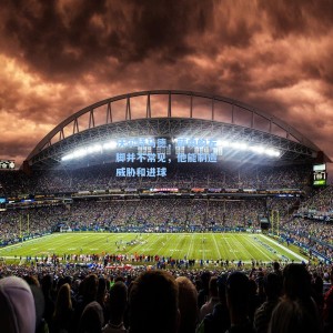 沃尔特马德，萨内的左脚并不常见，他能制造威胁和进球